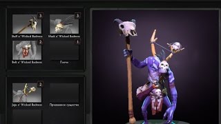 Бесплатный розыгрыш вещей Dota 2! № 299 Wicked Bad Voodoo Set на Witch Doctor