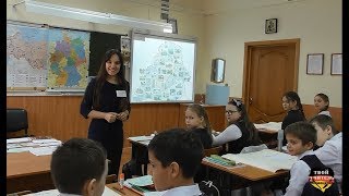 урок немецкого, УЧИТЕЛЬ ГОДА 2018 (2 этап)