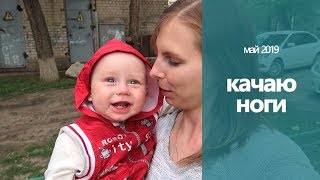 Если пылесос не тянет // Гуляю с тремя детьми