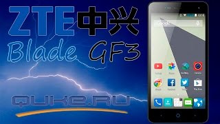 Обзор ZTE Blade GF3 ◄ Quke.ru ►