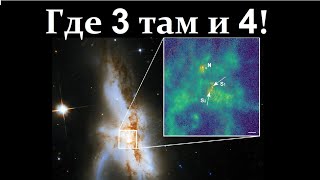Учёные "откопали" 3-ю чёрную дыру в галактике NGC 6240! Учёные "копают" дальше!