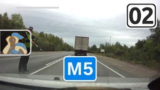М5→ [ ✕ Р240 - вход в Челябинскую обл. ]