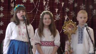 Різдвяне свято в 3- Г класі Надвірнянської школи №3