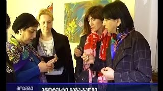 6 გათავისუფლებული დირექტორი - რა ხდება ბაგა-ბაღებში