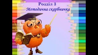 Портфоліо
