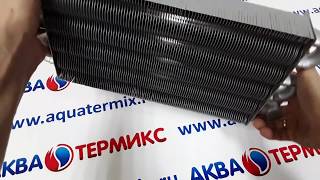 Теплообменник 98 ламелей Viessmann Vitopend 100-W WH1D, WH1B, WHKB 30 кВт (7825511)