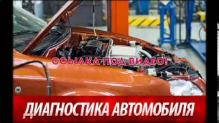 Какой купить сканер авто
