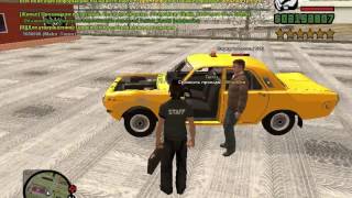 Читер CLEO SCRIPT CHEAT Amazing RolePlay RP NonRP у "8 BIT" CRMP CR:MP Амазинг РП