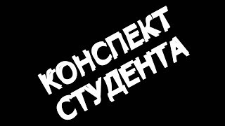 Международное право и международная система.