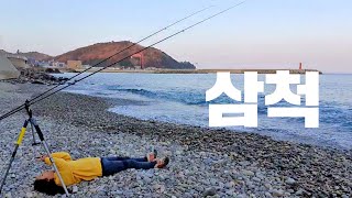 강원도삼척 삼척항에서 임원해변까지 바다낚시(+야외쿡방)