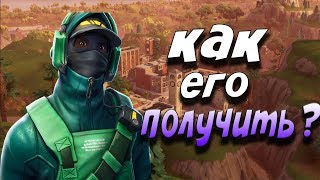 КАК ПОЛУЧИТЬ NVIDIA BUNDLE ЗА КОПЕЙКИ ● НВИДИА БАНДЛ В ФОРТНАЙТ ● NVIDIA БАНДЛ В ФОРТНАЙТ БЕСПЛАТНО
