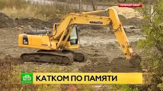 В районе Пулковских высот в Петербурге дорожную развязку строят на костях солдат ВОВ