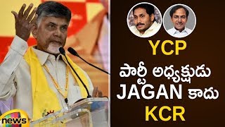 CM Chandrababu Naidu Sensational Comments On YS Jagan | AP Elections 2019 Updates | Mango News