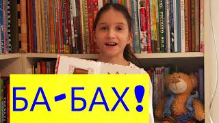Обзор детских книг | Полли и Нейл | Лучшие детские книги для 6-9 лет
