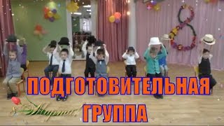 Самый #ЛУЧШИЙ_Праздник_8_МАРТА в подготовительной группе. Кафе "ВЕСНУШКА"