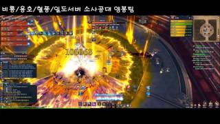 블소 소용돌이 사원 초마령 기공사 시점