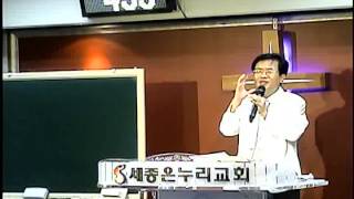 선우권목사(세종온누리교회)병 고치는 기적을 체험해야만 하는 이유 요20장30절부터31절 20141019 2