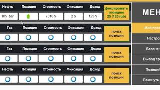 Автоматический заработок в интернете от 1500 в день за 10 минут!