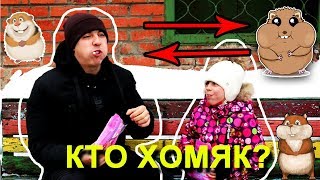 Челлендж Веселый ХОМЯК \ Смешно \ маршмеллоу