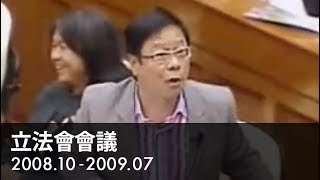 2008.11.12 - 02 黃毓民：若民建聯願意投贊成票，便「水鬼升城隍」了