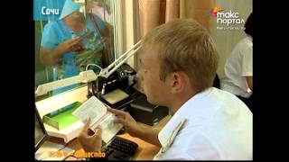 Пограничники Сочи работают в авральном режиме