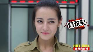 麻辣变形计拍摄花絮 国际范