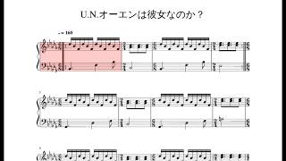 U.N. Owen Was Her ? U.N.オーエンは彼女なのか？(from Touhou) Violin Cover