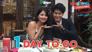 COUNTDOWN VIDEO 3 FOR OFFICIAL TRAILER | INTU MINTU LONDON MA | DHIRAJ MAGAR | SAMRAGYEE RL SHAH