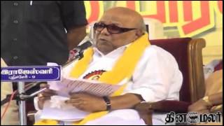 BJP Governance in Danger to Country says DMK Karunanidhi - Dinamalar April 11th news