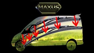 Не прижимаются Дворники. Маленькая победа)) Максус LDV Maxus