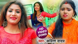 #Video - #Kavita Yadav का सुपरहिट #धोबी गीत #Rani Dance - New Bhojpuri Dhobi Geet 2020