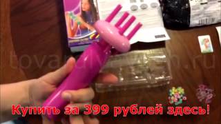 Прибор для плетения косичек «BRAID X-PRESS»