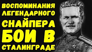 Еле выбрался из братской могилы, но меня встретили 2 пулемета... | Письма с фронта