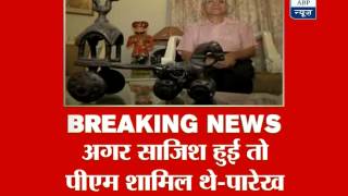 Coal scam: Why is PC Parakh pointing finger at PM