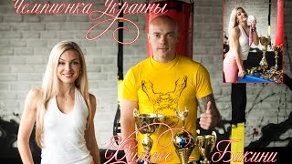 Чемпионка Украины, фитнес-бикини. Красавица Светлана Сидоренко