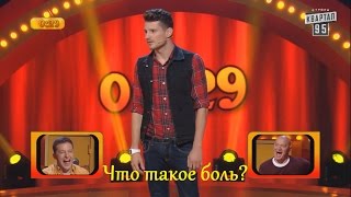 Угарный парень ПОРВАЛ ВСЕХ! Дважды выступал и 2 раза выиграл по 50000 гривен! | Рассмеши комика