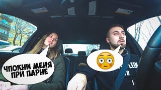 ПАРЕНЬ КУКОЛД! ПРЕДЛОЖИЛИ БЫТЬ ТРЕТЬИМ?! / Ars FloYd