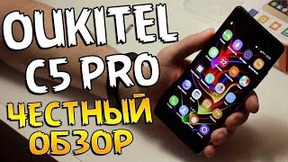 Oukitel C5 PRO обзор - самый честный обзор!