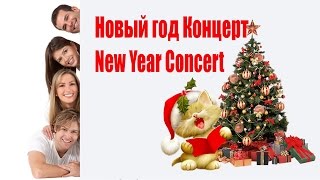 Unusual Christmas dance girls/Необычный новогодний танец девочек