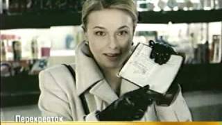 Программа передач ОРт 14.06.1999