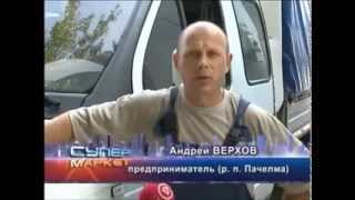 Вот это событие!!!Витамин для машин!!! Что говорит телевидение?