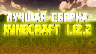 СЛИВАЮ СБОРКУ БЕЗОБРАЗИЯ | ЛУЧШАЯ СБОРКА ДЛЯ ГРИФА В МАЙНКРАФТЕ | КАК НАСТРОИТЬ МИНИКАРТУ | JETMINE
