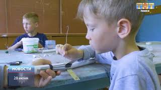ТНТ-Поиск: 29 июня - День изобретателя и рационализатора