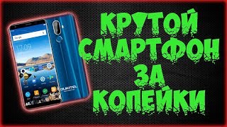 КРУТОЙ БЮДЖЕТНИК ОТ НЕМАЛОИЗВЕСТНОЙ КОМПАНИИ Oukitel K5