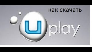 Видео урок-как скачать uplay