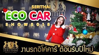 [ รถมือสองสุราษฎร์-ชุมพร ] งาน Eco Car ที่คุ้มค่าที่สุด โปรโมชั่นพิเศษมากมาย โทร.095-0304-555 พี่หมู