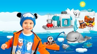 ЛЕГО АРКТИКА для детей - Играем с Даником в конструктор LEGO DUPLO ARCTIC