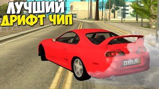 ТОПОВЫЙ Дрифт ЧИП | Дрифтим ОДНОЙ РУКОЙ - MTA Radmir