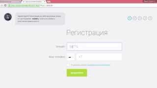 Регистрация в школе Zevs.in
