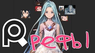 PureRef - программа для референсов ♥ Как пользоваться, где скачать